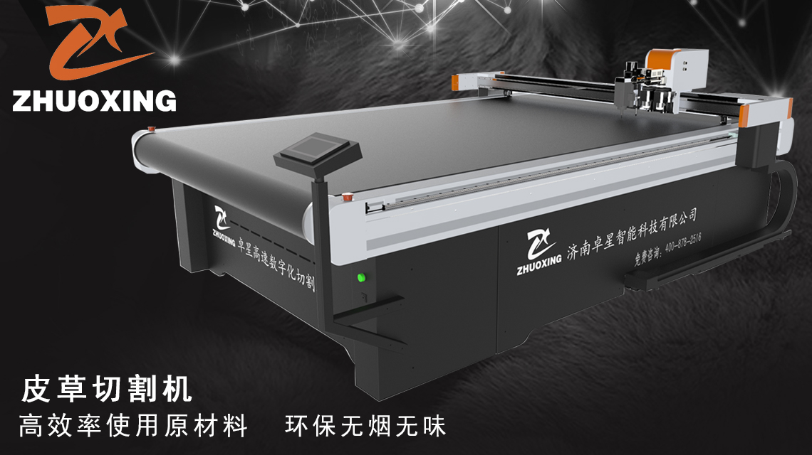 卓星皮草切割機(jī)的優(yōu)勢(shì)在哪里？(圖2)
